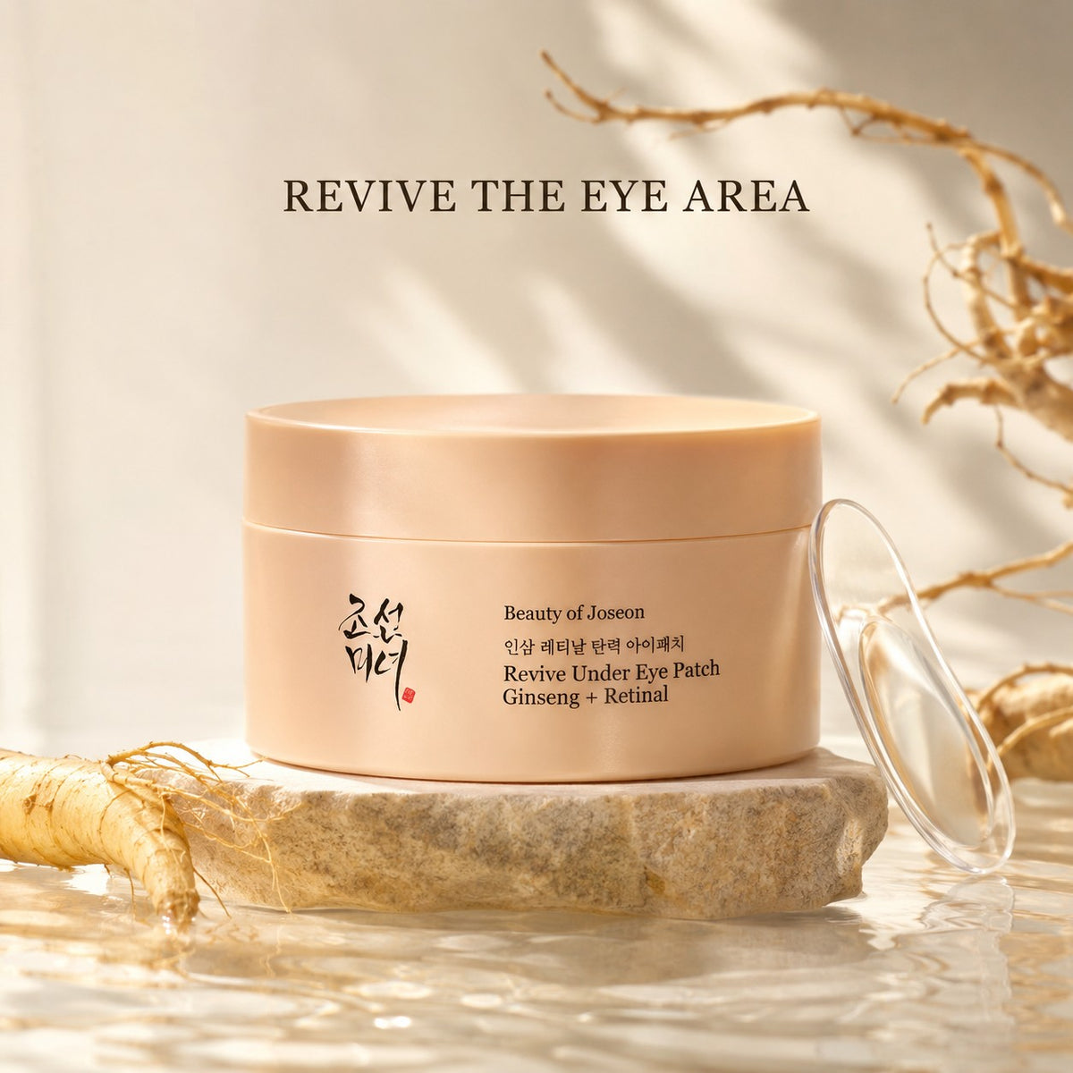 Beauty of Joseon - patchs contour des yeux Revive ginseng + rétinal, 60 patchs