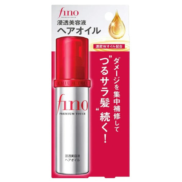 Shiseido Fino - huile capillaire premium touch pénétration essence